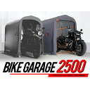 【4/25限定 エントリー 抽選で最大100 Pバック】DOPPELGANGER DCC538-GY グレー オレンジ バイクガレージ 2500 【日時指定不可】メーカー直送