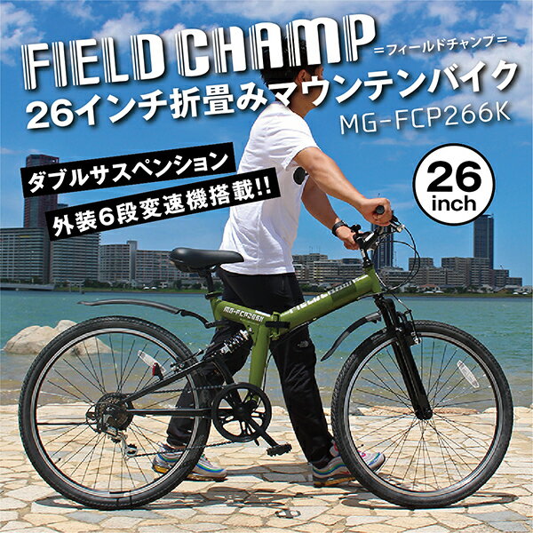 ߥॴ MG-FCP266K ߡ꡼ FIELD CHAMP [ޤߥޥƥХ(266®)] ᡼ľ ž ߥ˥٥ ȥɥ Ŭ    ץ쥼