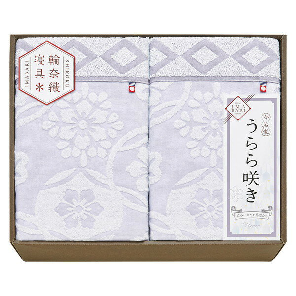 今治 うらら咲き タオルケット2P ITU66150