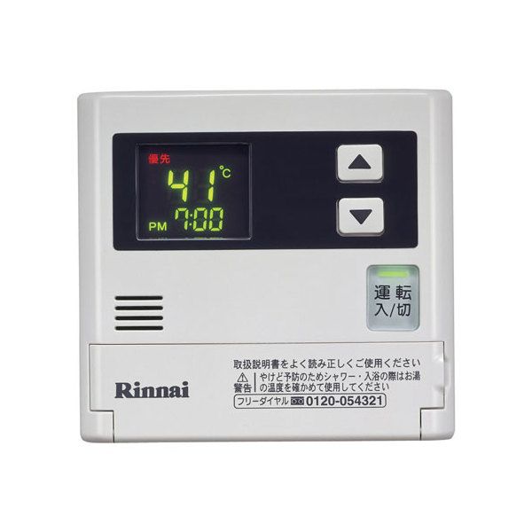 【5/15限定 エントリー 抽選で最大100 Pバック】 Rinnai SC-120 給湯器用 増設リモコン