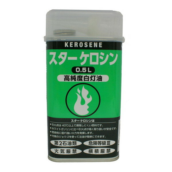 商品説明★ 引火点が40℃以上で揮発しにくい燃料です。★ ホワイトガソリンに比べ引火点が高く取り扱いが安全です。★ 燃焼性に優れ強い火力を発揮します。★ 付属のジョウゴを使って簡単に注油できます。スペック* 内容物：白灯油* 容量：500ml* 引火点：40℃以上