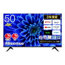 テレビ ハイセンス 50インチ 4Kテレビ Hisense 50E6G 50V型 50型 地上 BS CSデジタル 液晶テレビ 4Kチューナー内蔵 買い替え プレゼント ゲーム 大迫力 映画 ライブ スポーツ 臨場感 リビング 新居 P10d15