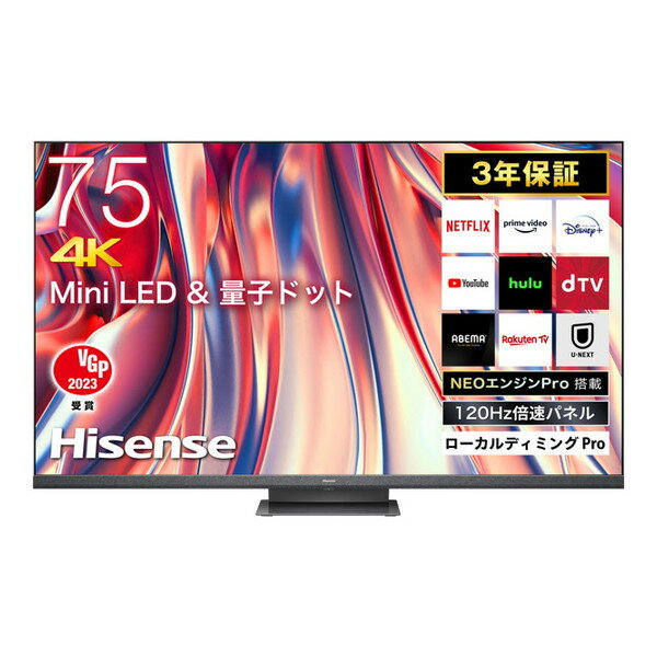 75インチ ハイセンス テレビ 4Kチューナー内蔵 75U9H Hisense 4Kテレビ 地上 BS CSデジタル 75型 75V型 高画質 大画面 モニター 買い替え 映画 YouTube テレビゲーム リビング 寝室 RCPH1000