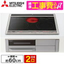 MITSUBISHI CS-G321M WݒuHZbg ubN [rgCIHNbLOq[^[(60cm/IH2+WGg/P200V)] r[CP300