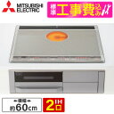 MITSUBISHI CS-G321MS WݒuHZbg Vo[ [rgCIHNbLOq[^[(60cm/IH2+WGg/P200V)] r[CP300