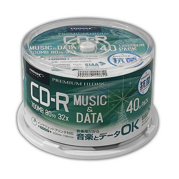 磁気研究所 HDCR80GP40NAB HIDISC CD-R 32倍速 700MB ホワイトワイドプリンタブル スピンドルケース 40枚 メーカー直送