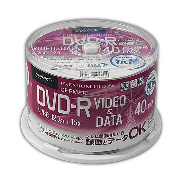 商品説明★ 抗菌メディア★ DVD-R16倍速★ 40枚パックスペック* 規格：DVD-R* 容量：4.7GB* 対応速度：16倍速* レーベル：インクジェットプリンタ対応* 印刷範囲：ワイドエリア (23-118m)* 枚数：40枚* ケース：スピンドルケース