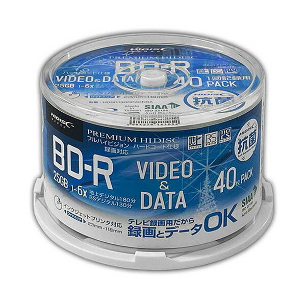 磁気研究所 HDBR130RP40NBA HIDISC BD-R 録画/データ用 6倍速 25GB ホワイトワイドプリンタブル スピンドルケース メーカー直送