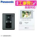 PANASONIC VL-SE30KLA WݒuHZbg [erhAz] r[CP300