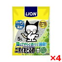 【4個セット】ライオン ニオイをとる砂 リラックスグリーンの香り5L