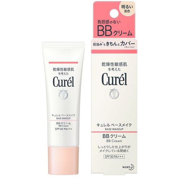 キュレル BBクリーム 明るい肌色 化粧下地 ベースメイク ファンデーション 保湿 UVカット 乾燥肌 敏感肌 セラミド