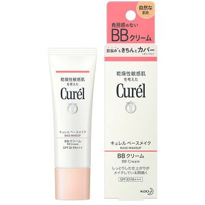 キュレル BBクリーム 自然な肌色 化粧下地 ベースメイク ファンデーション 保湿 UVカット 乾燥肌 敏感肌 セラミド