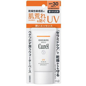 キュレル UVカット UVエッセンス 日焼け止め UVケア ウォータータイプ 乾燥 肌荒れ 保湿 赤ちゃん 乾燥肌 敏感肌 セラミド 潤浸保湿ベース・UVシリーズ キュレルUVカットシリーズ cuuvcut