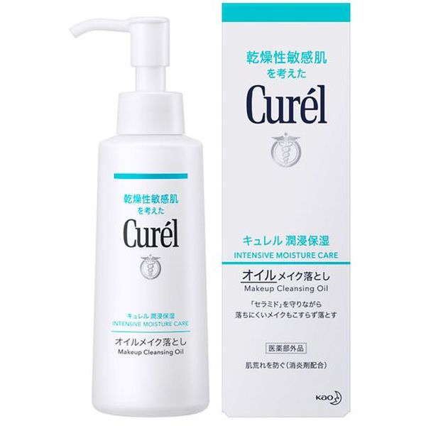 キュレル オイルメイク落とし 150ml メイク落とし クレンジング オイル 乾燥 肌荒れ 乾燥肌 敏感肌 セラミド 潤浸保湿 フェイスケアシリーズ kaouSKN