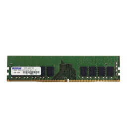 ADTEC ADS3200D-E8GSB [メモリ (DDR4-3200 UDIMM ECC 8GB 1Rx8)]