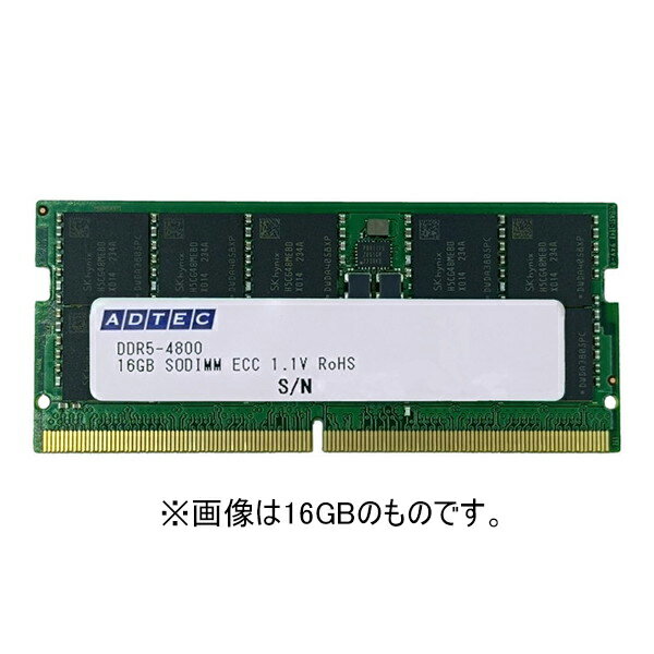 ADTEC ADS4800N-E32GDB [ (DDR5-4800 SO-DIMM ECC 32GB 2Rx8)]