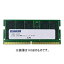 ADTEC ADS4800N-E32GDB [メモリ (DDR5-4800 SO-DIMM ECC 32GB 2Rx8)]