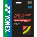 YONEX ヨネックス 硬式テニス用 ガット ポリツアープロ125 FLY PTGP125 557
