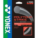 YONEX ͥå żƥ˥ å ݥĥȥ饤125 󥰥졼 PTGST125 405