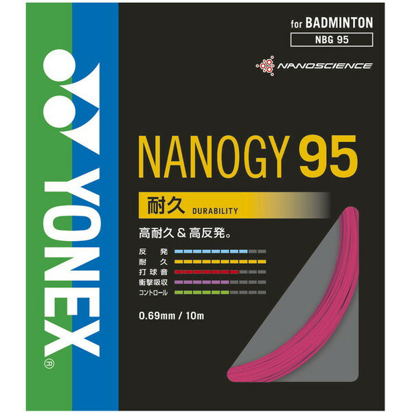 YONEX ヨネックス バドミントン用 ガット ナノジー95 ルージュピンク NBG95 124