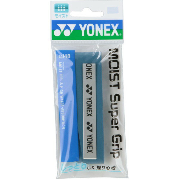 YONEX ヨネックス モイストスーパーグリップ ディープブルー AC148 566
