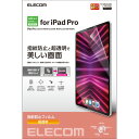 ELECOM TB-A22PLFLFANG iPad Pro 12.9C` 6 tB hw  iPad Pro 12.9C` p tB  wh~ GA[X