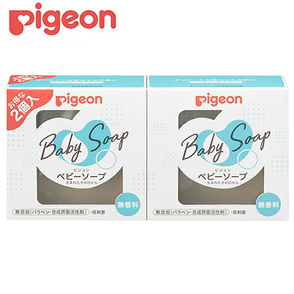 ピジョン ベビーソープ 90g 2個入り