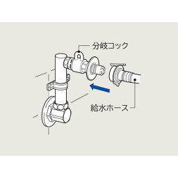 日立 CB-L6 [洗濯機用 壁ピタ水栓 (オートストッパー付)]