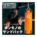 ファイティングロード サンドバッグPRO2 130cm オレンジ 自宅 子供 大人 吊り下げ ジム 道場使用 ボクシング トレーニング FIGHTING ROAD FR22CFR0004ORN/130 メーカー直送(4)