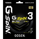 GOSEN (ゴーセン) 硬式テニス用 ガット ジー・スピン3 G-SPIN3 16LGA 1.28mm TSGS30BK