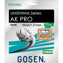 GOSEN (S[Z) dejXp Kbg E~V} AKv16 i` 1.31mm TS706NA