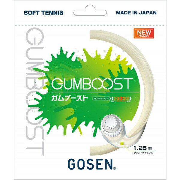 GOSEN (S[Z) \tgejXp Kbg GUMBOOST Ku[Xg Ohi` 1.25mm SSGB11GN