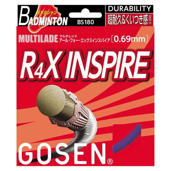 GOSEN () Хɥߥȥ å ޥ쥤 R4X INSPIRE 롦եå󥹥ѥ ѡץ 0.69mm BS180PU