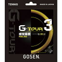 GOSEN (ゴーセン) 硬式テニス用 ガット ジー・ツアー・スリー G-TOUR 3 17 ソリッドイエロー 1.23mm TSGT31SY