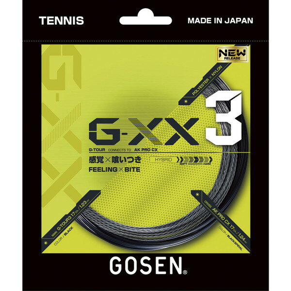 GOSEN (ゴーセン) 硬式テニス用 ガット ジー・ダブルエックス3 17 ブラック タテ糸1.25mmヨコ糸1.24mm TSGX31BK 1