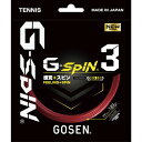 GOSEN (ゴーセン) 硬式テニス用 ガット ジー・スピン3 G-SPIN3 17 クリムゾンレッド 1.19mm〜1.27mm TSGS31CR