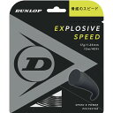 DUNLOP (_bv) dejXp KbgGNXvbVuEXs[h 12m BK 1.30mm DST11021 079