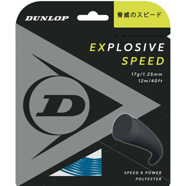 DUNLOP (_bv) dejXp KbgGNXvbVuEXs[h 12m BL 1.30mm DST11021 057