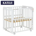 カトージ KATOJI ミニミニベビーベッ