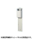 【4/25限定 エントリー 抽選で最大100 Pバック】PANASONIC FY-08WS2 窓用換気扇