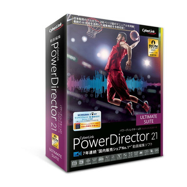 CyberLink PowerDirector 21 Ultimate Suite ̾