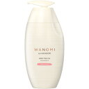 P&G 和の実 by ヘアレシピ うるつや トリートメント ポンプ 350g