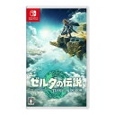 任天堂 ゼルダの伝説 ティアーズ オブ ザ キングダム