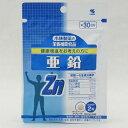 小林製薬 亜鉛 30日用 60粒 [栄養補助食品]