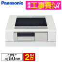 PANASONIC KZ-K22CL3 WݒuHZbg ubN/CgO[ KV[Y [rgCIHNbLOq[^[(IH2E60cmESEXeXΉ)] r[CP300