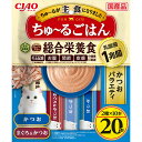 CIAO ちゅ?るごはん 総合栄養食 猫 おやつ 国産 チュール 20本 かつおバラエティ チャオ いなばペットフード エクプラ特選