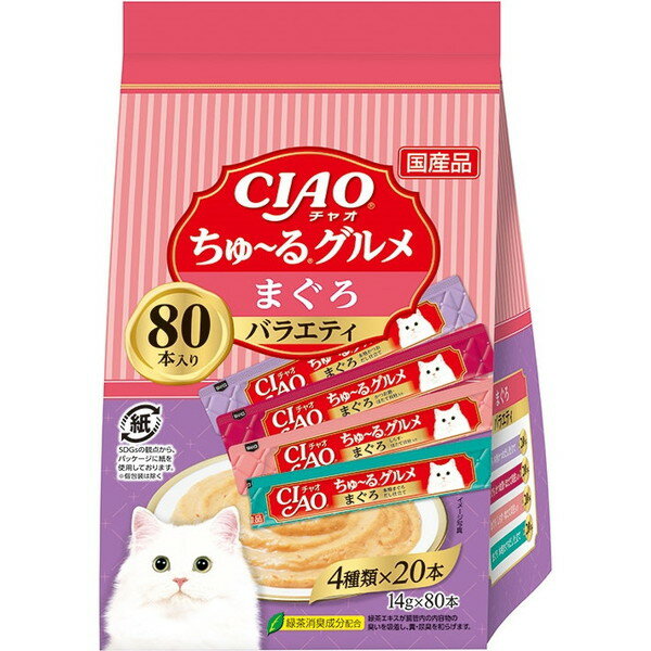 【3/5限定!抽選＆エントリーで100％Pバック】CIAO ちゅ～る 猫 おやつ 国産 チュール 80本 まぐろグルメバラエティ チャオ いなばペットフード エクプラ特選 エクプラ特選のサムネイル