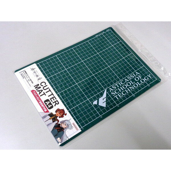 サンスター文具 A4カッターマット 水星ノ魔女 B柄