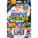 大日本除虫菊 虫コナーズ アミ戸に貼るタイプ 366日 2個入