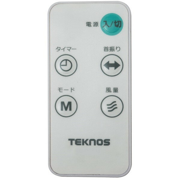 【5/15限定!エントリー&抽選で最大100%Pバック】 TEKNOS KI-DC337 ホワイト [30cmDCモーター壁掛けフルリモコン扇風機]